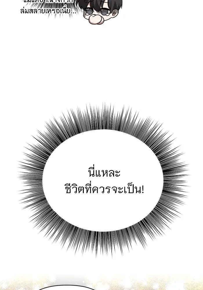 หน้า 91