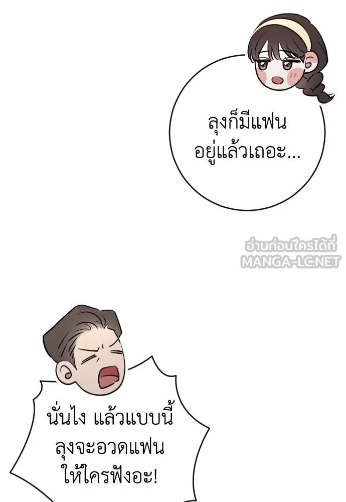 หน้า 99