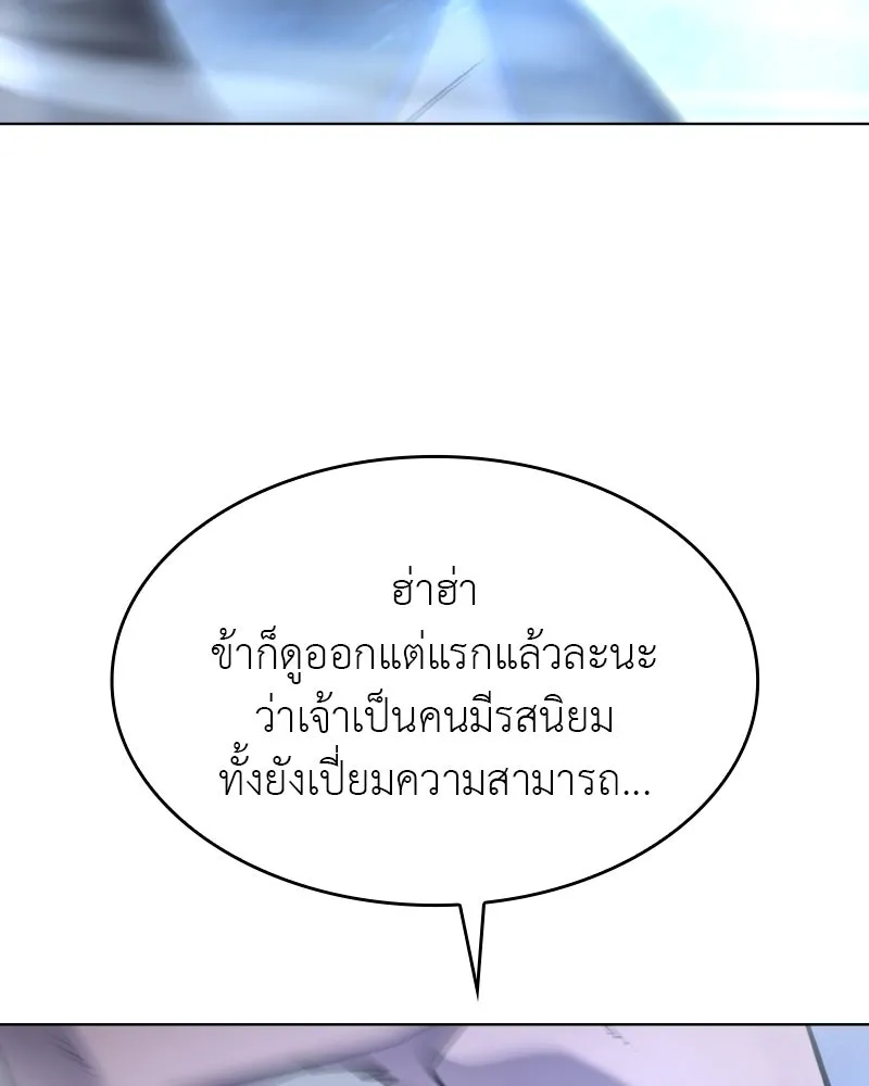 หน้า 142