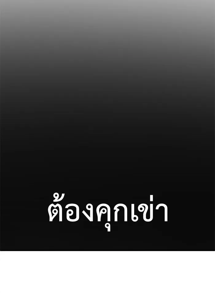 หน้า 172