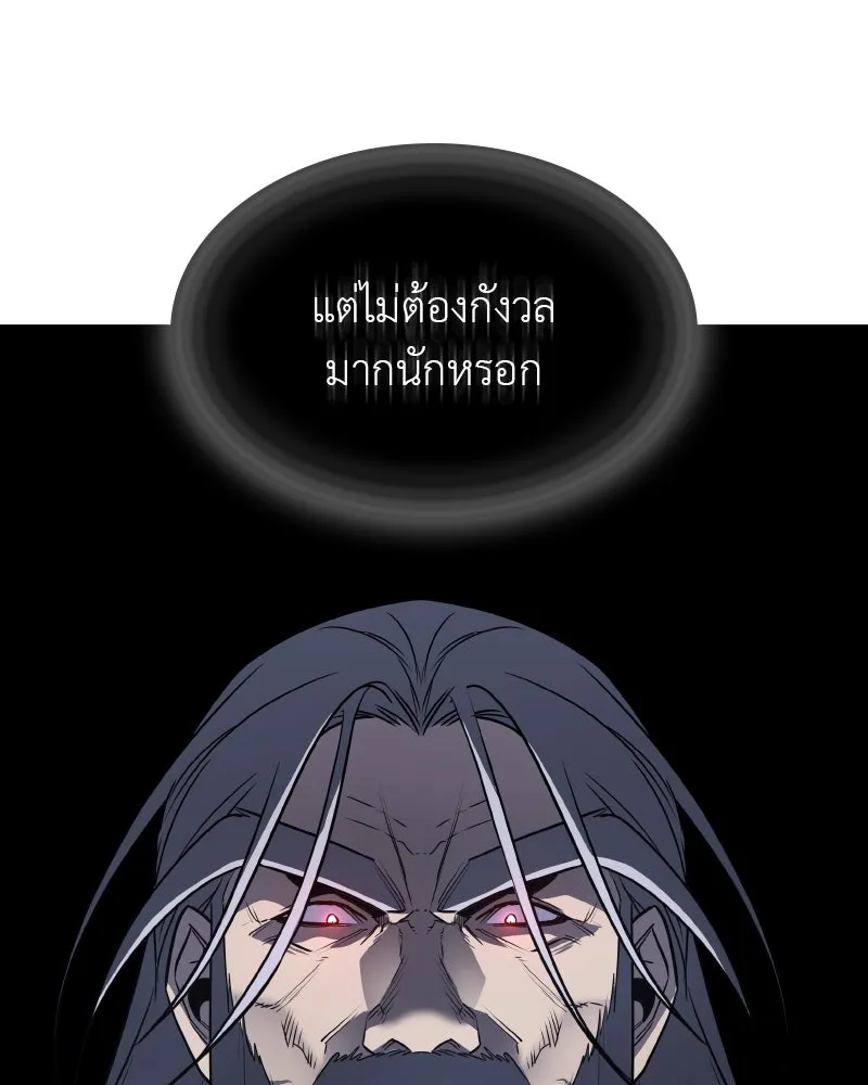 หน้า 131
