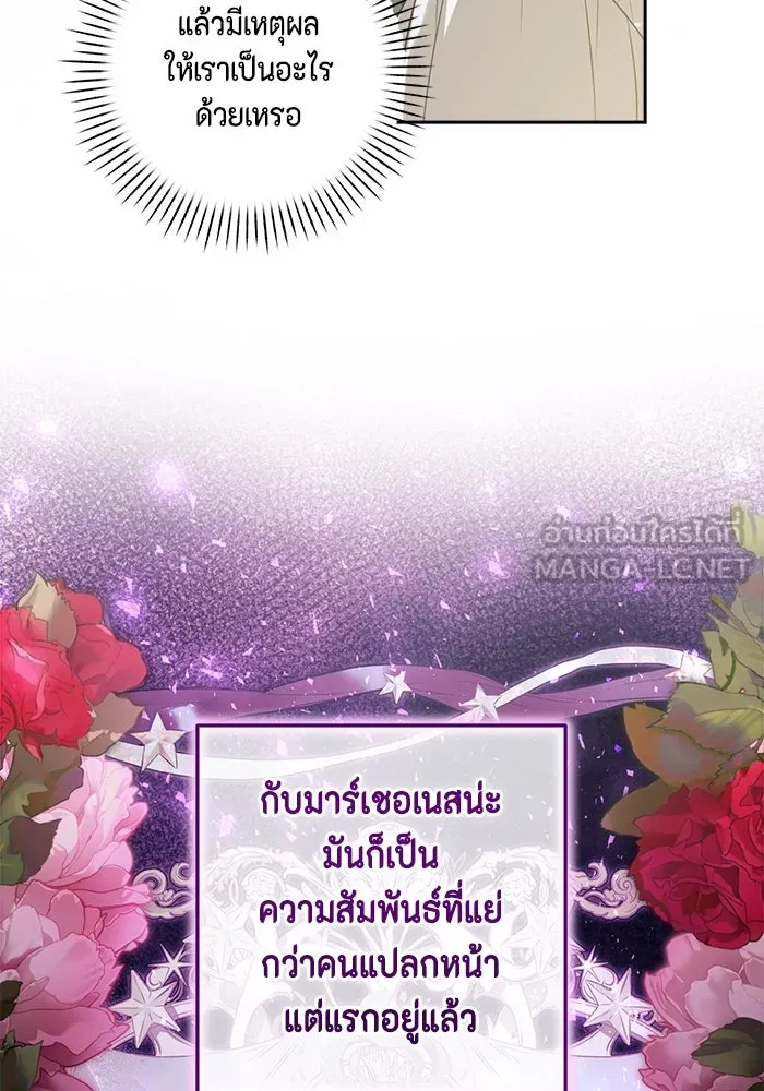 หน้า 111