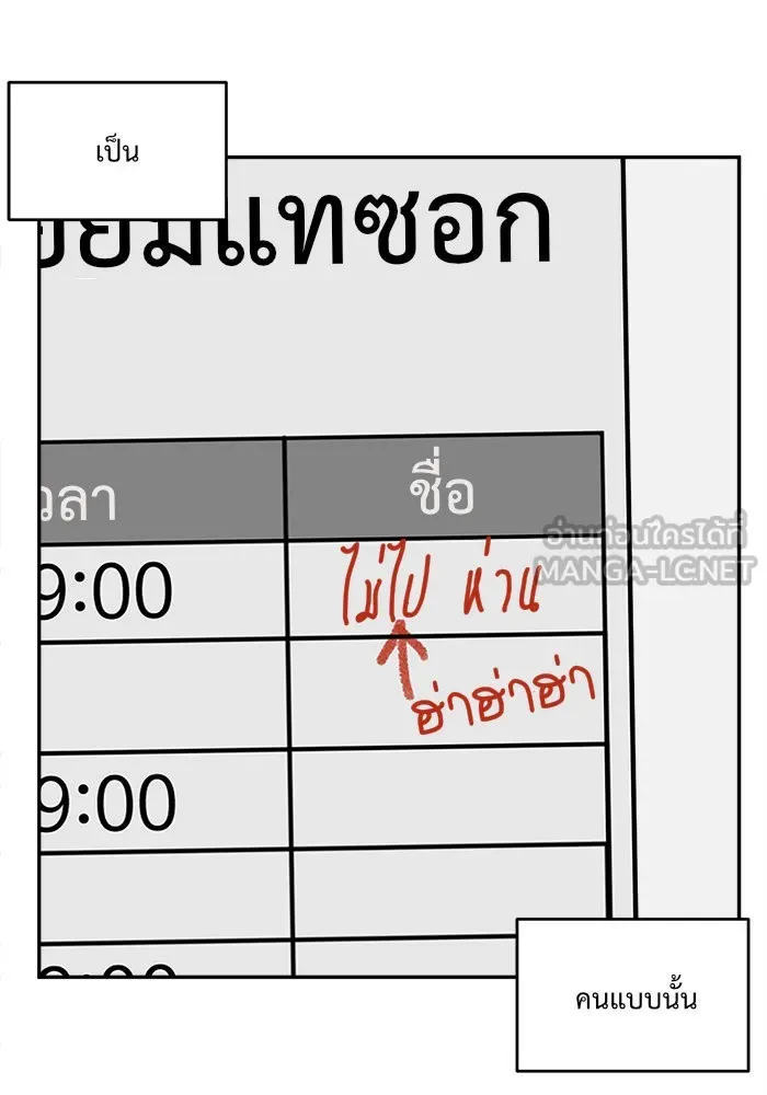 หน้า 63