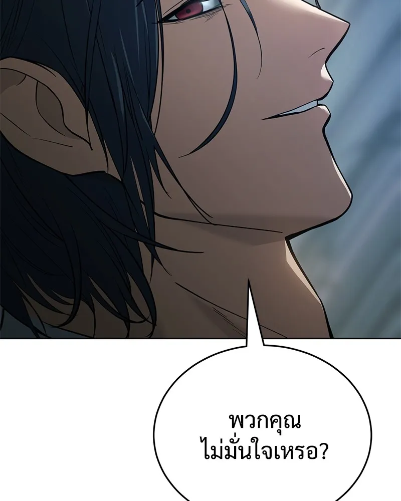 หน้า 211