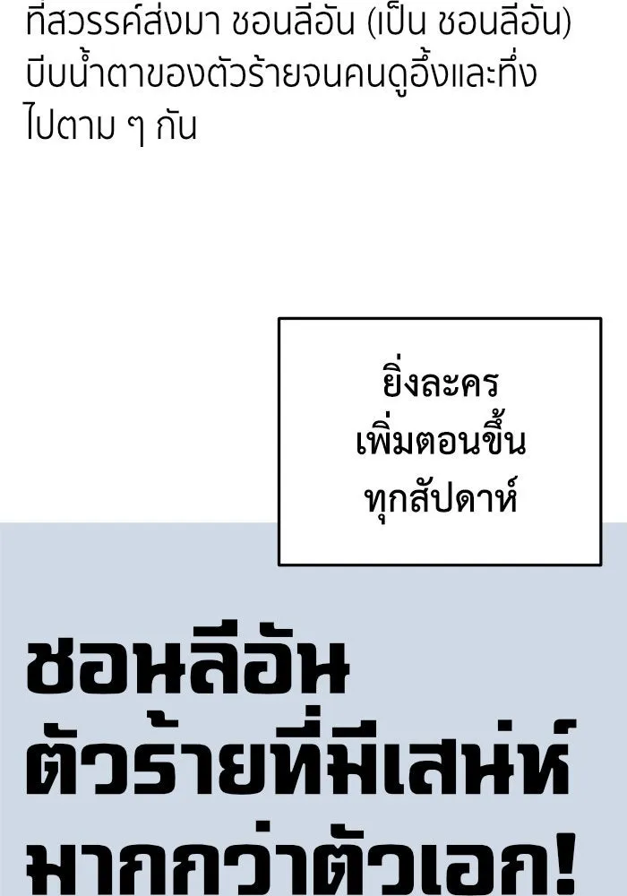 หน้า 94