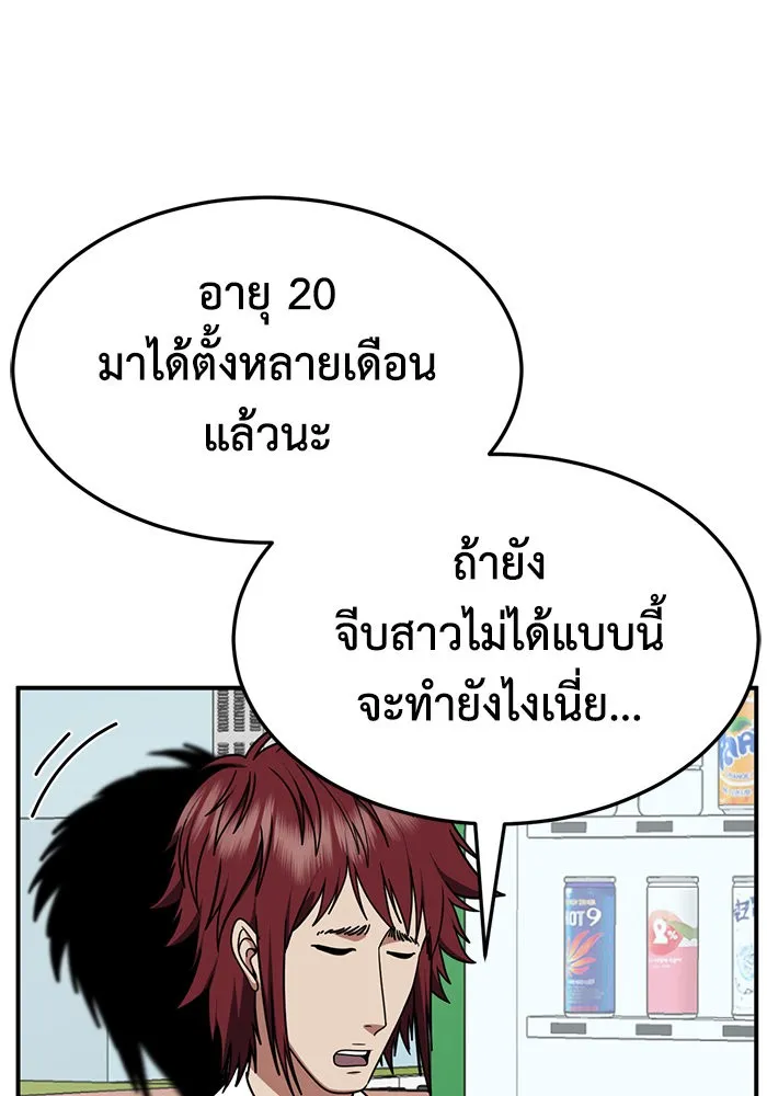 หน้า 76