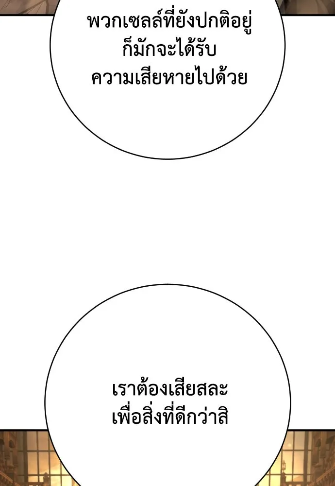 หน้า 121