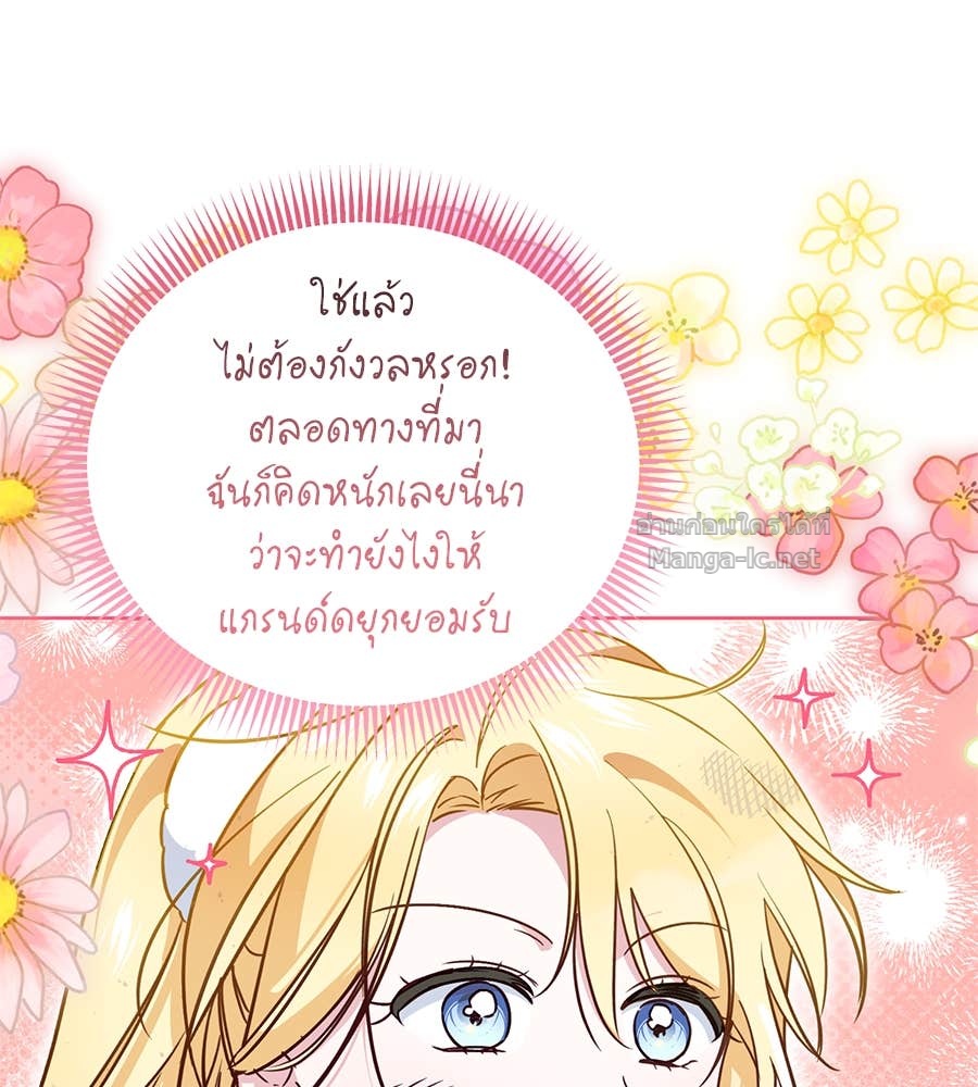 หน้า 91