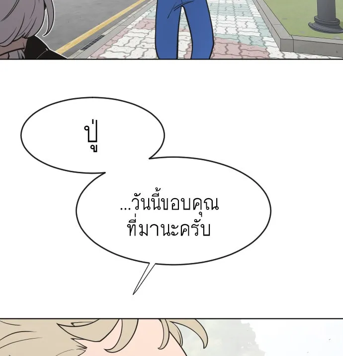 หน้า 89