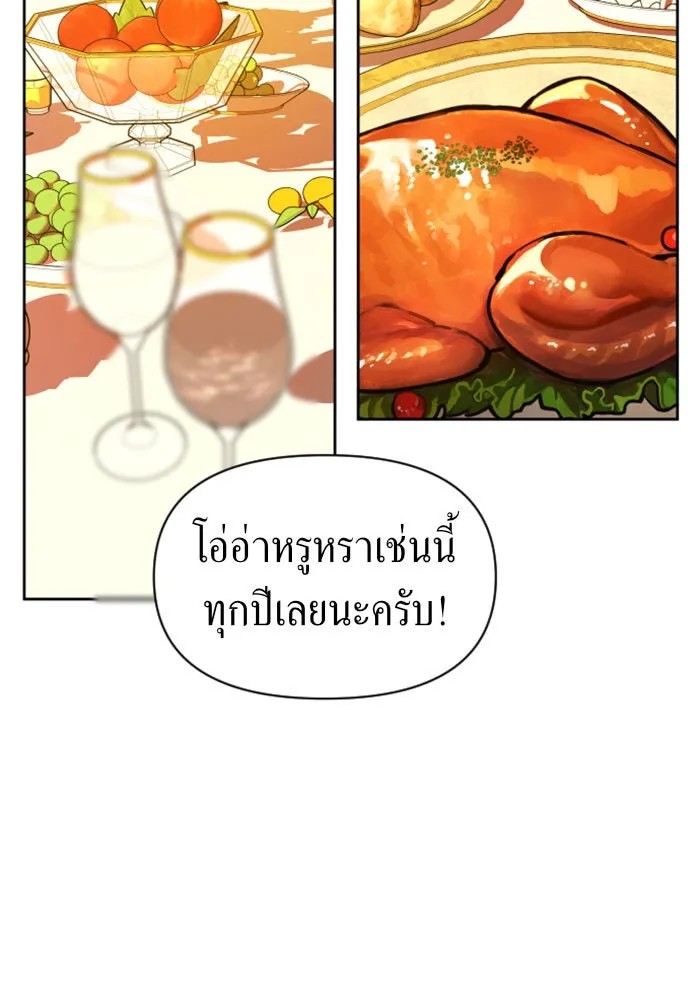 หน้า 121