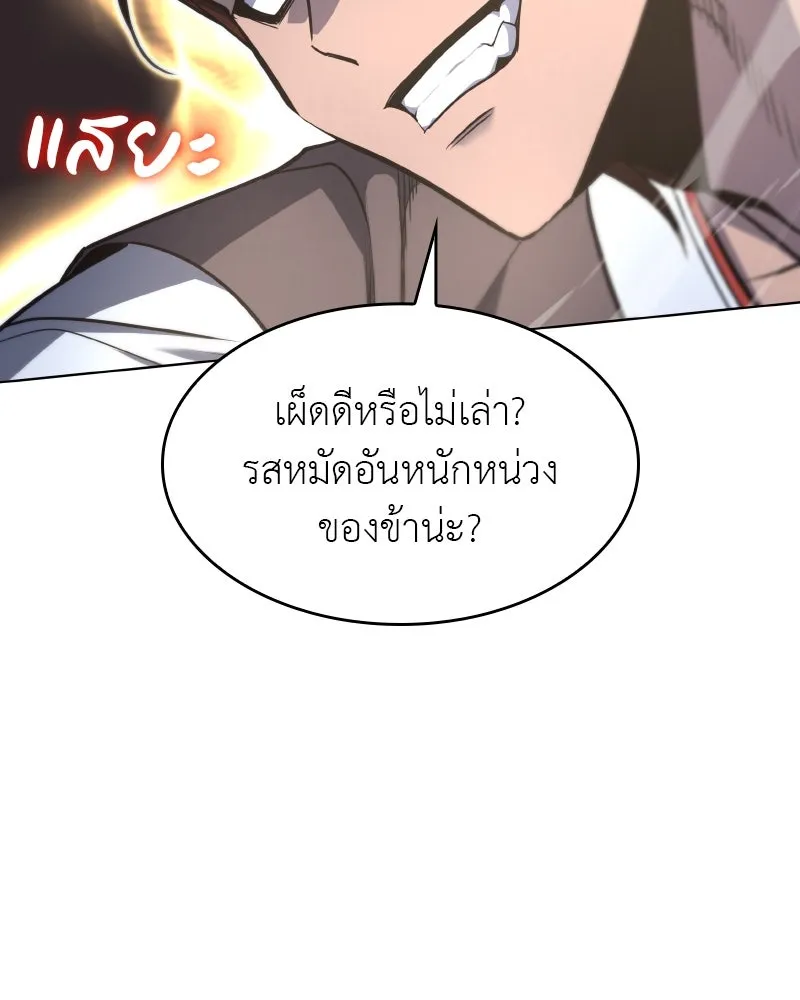 หน้า 115