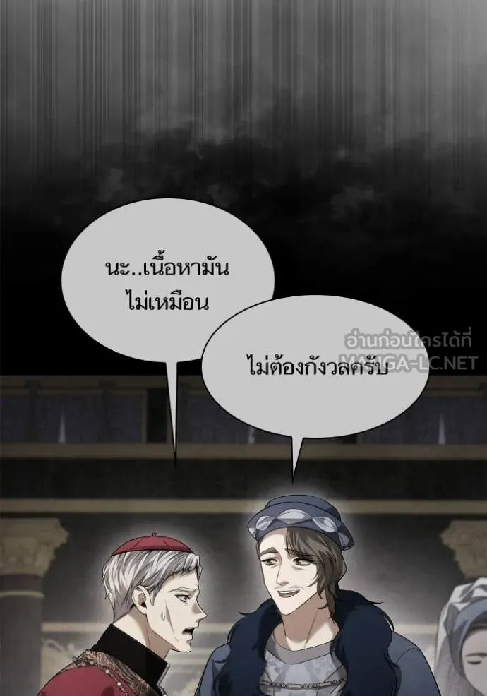 หน้า 141