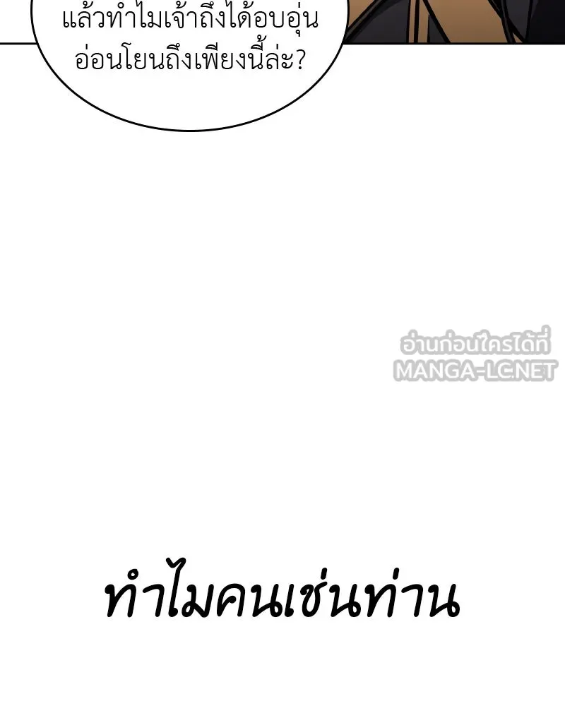 หน้า 261