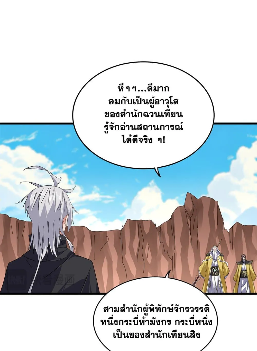 หน้า 40