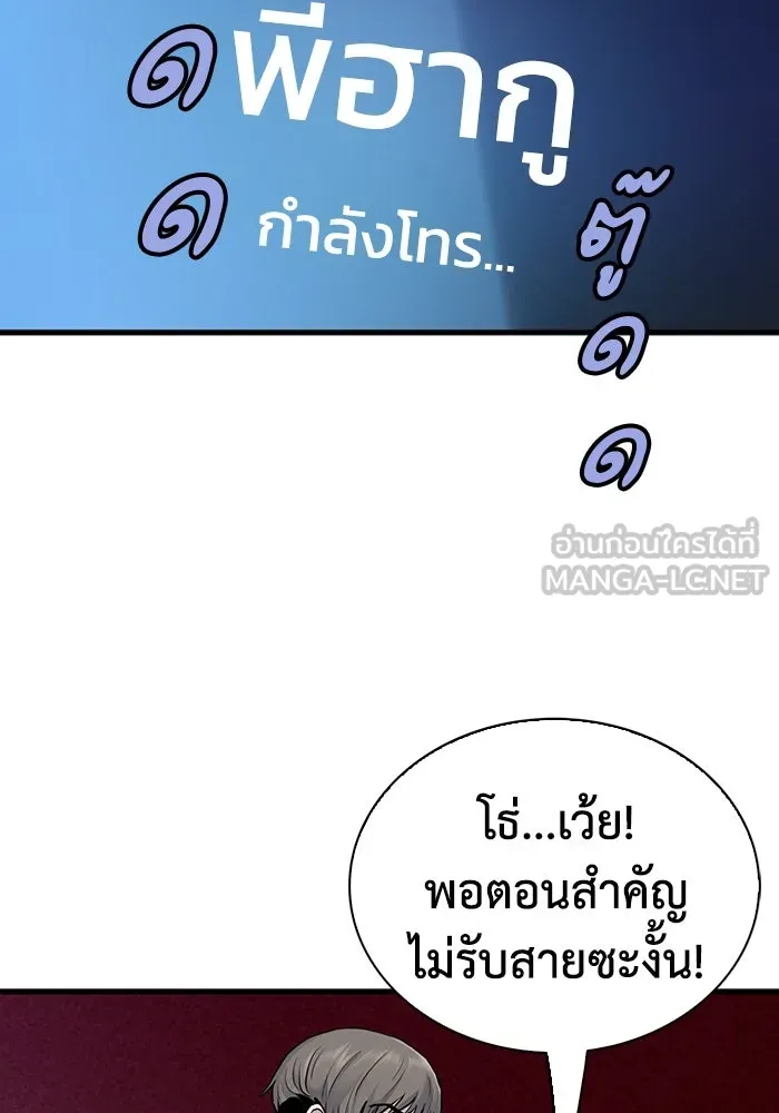 หน้า 90