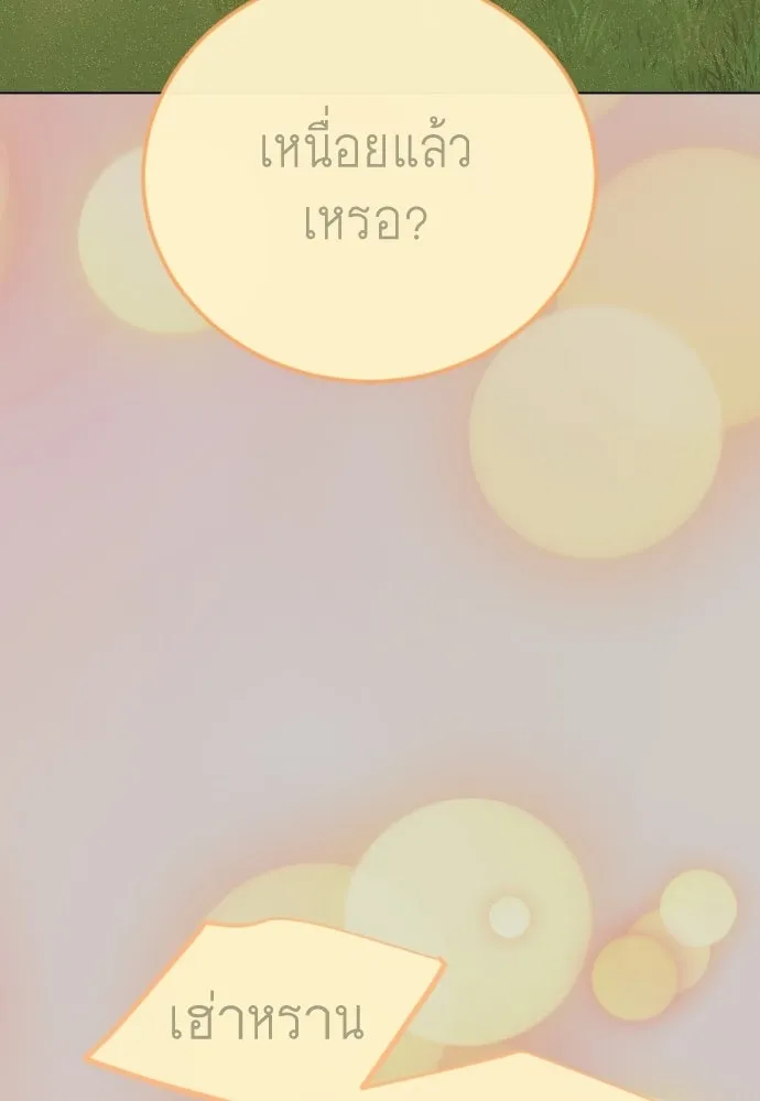 หน้า 155