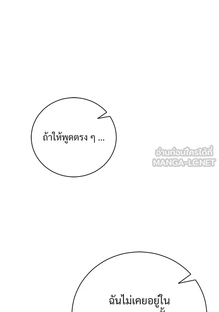 หน้า 99