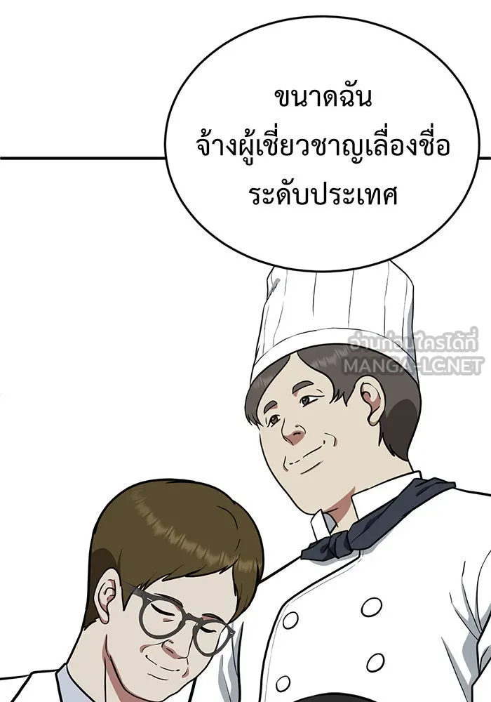 หน้า 87