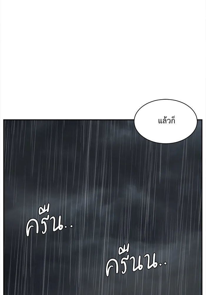 หน้า 94