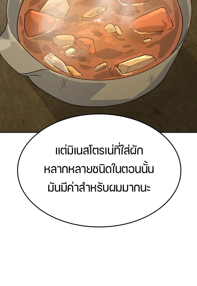 หน้า 97