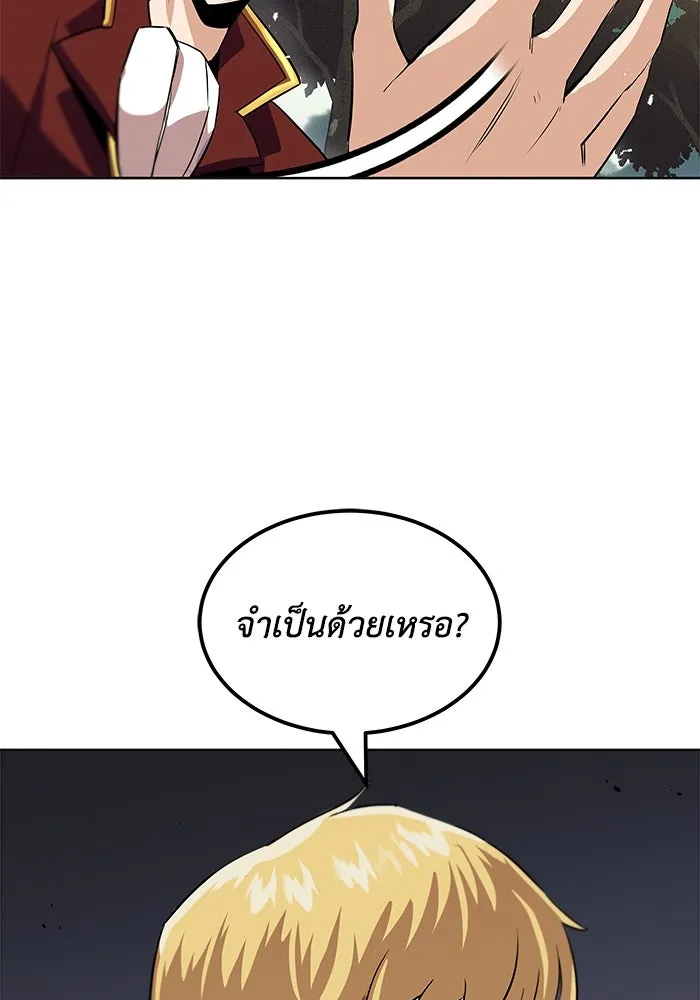 หน้า 110