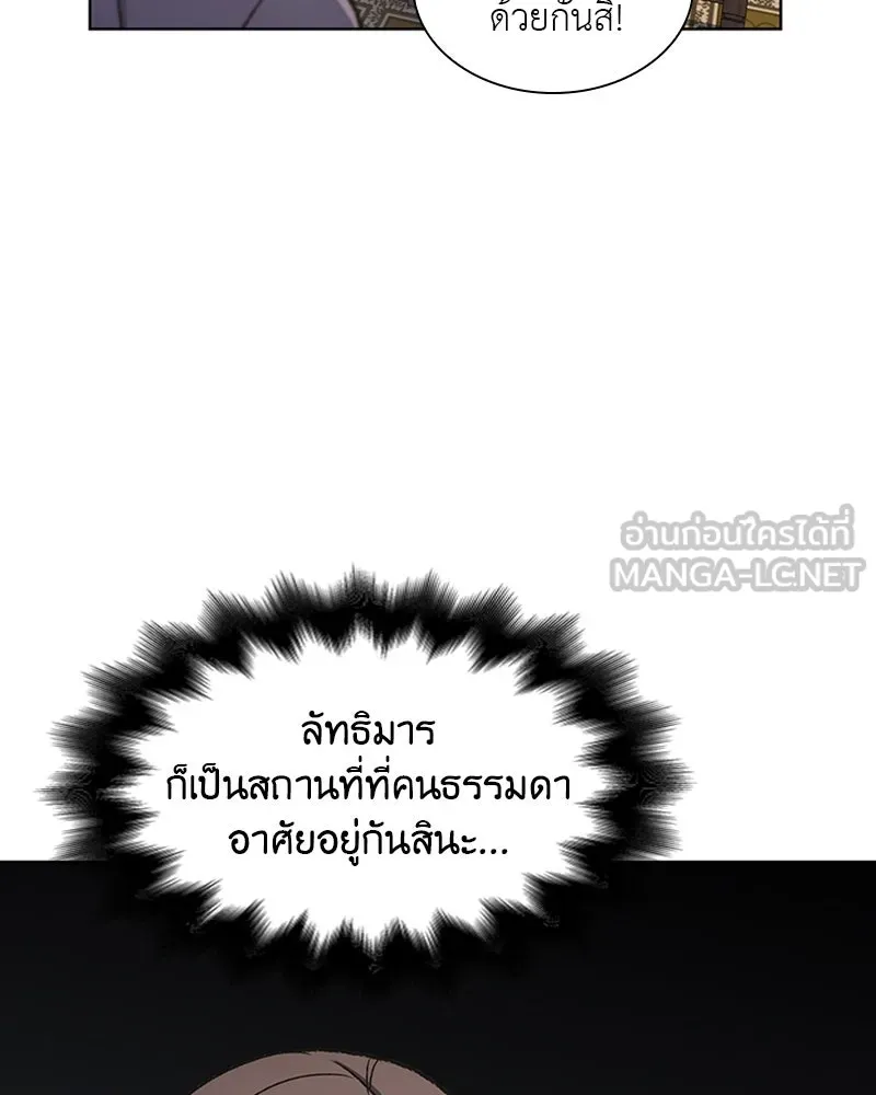 หน้า 150