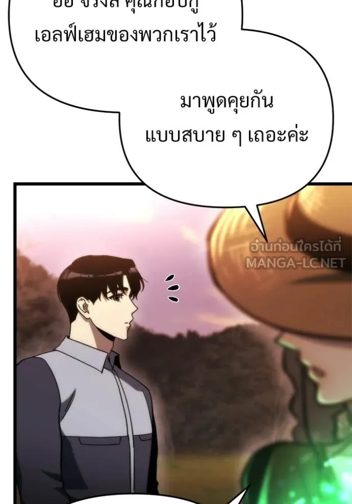 หน้า 108