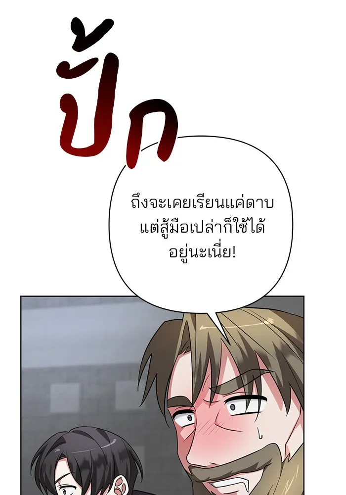 หน้า 86
