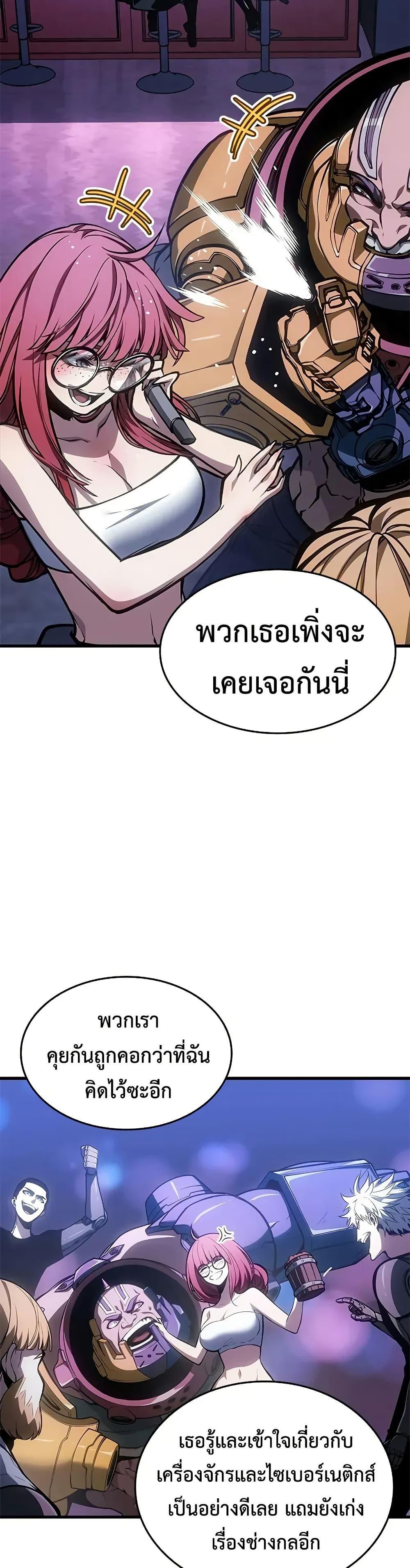 หน้า 37