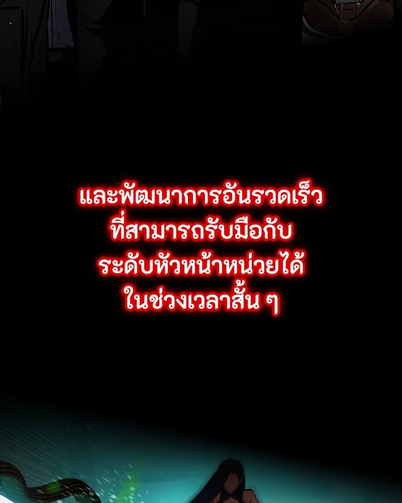 หน้า 88