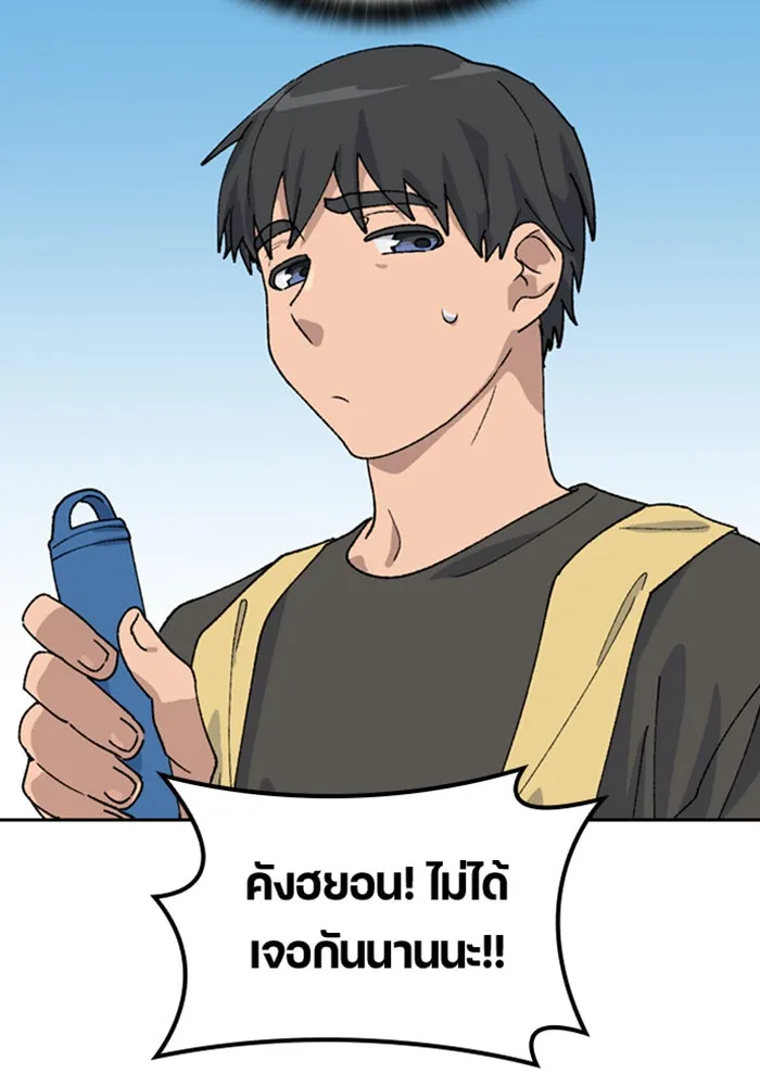 หน้า 98