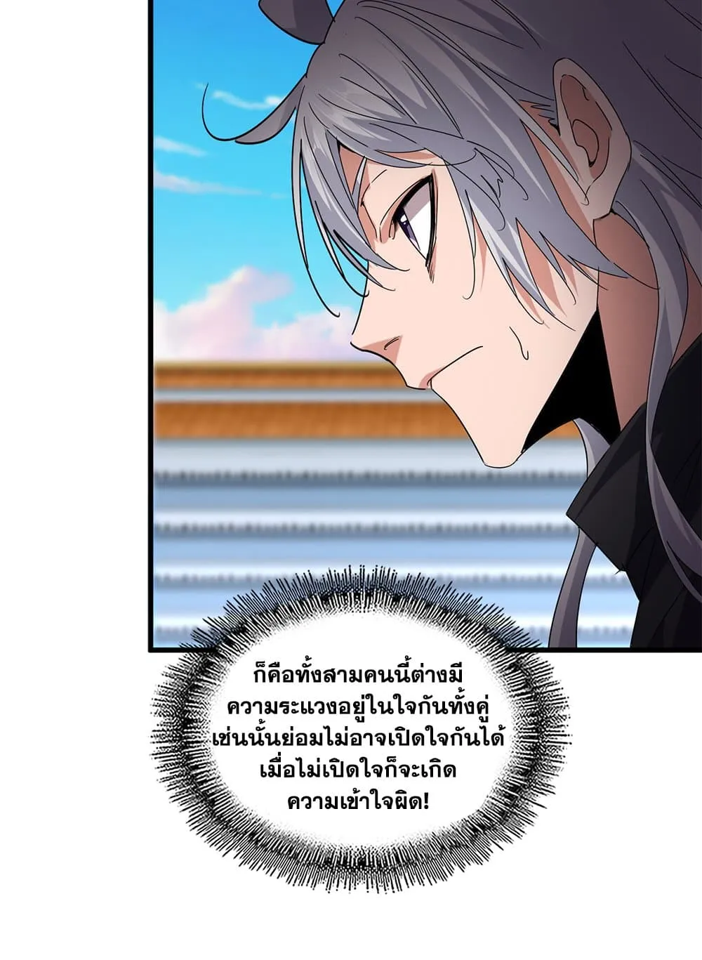 หน้า 54