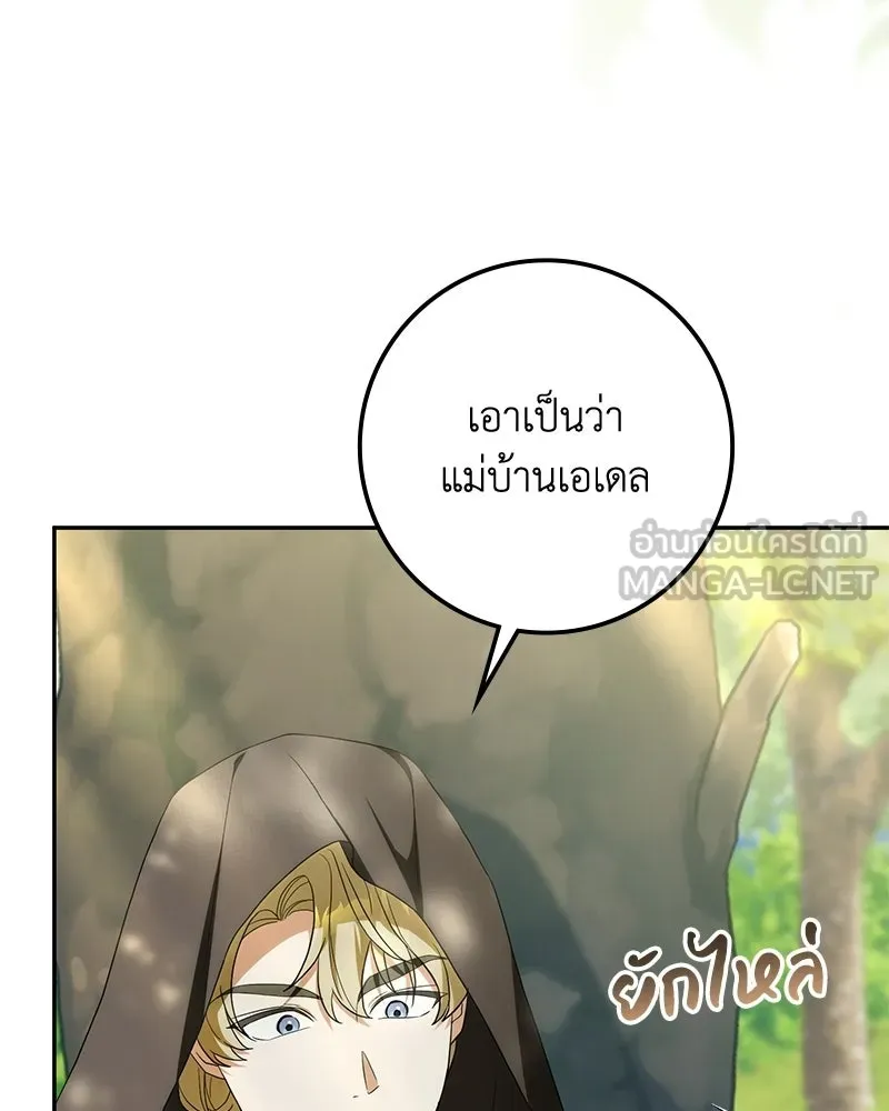 หน้า 114