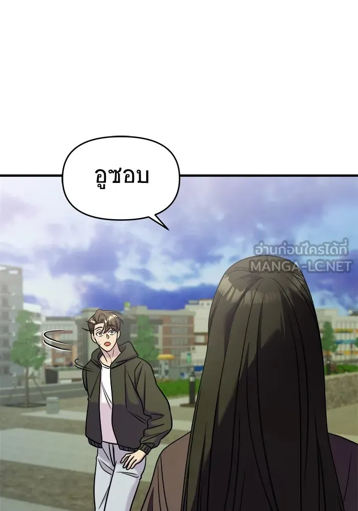 หน้า 138