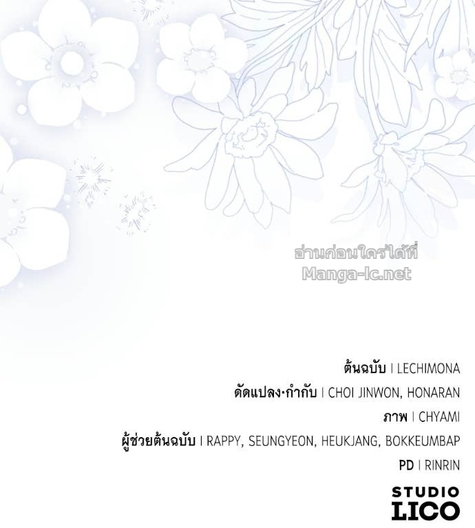 หน้า 147