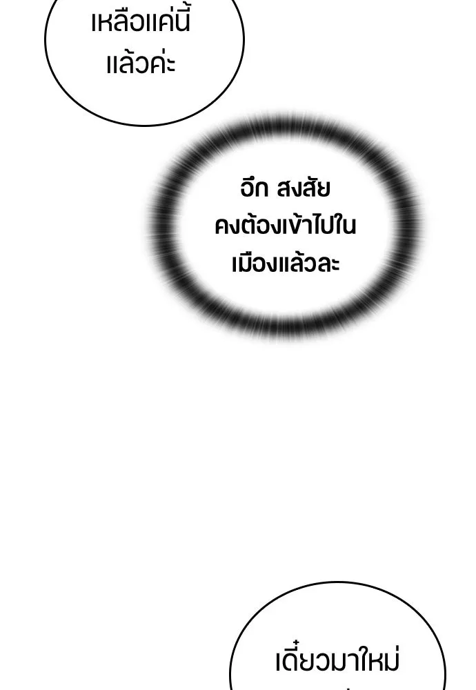 หน้า 107
