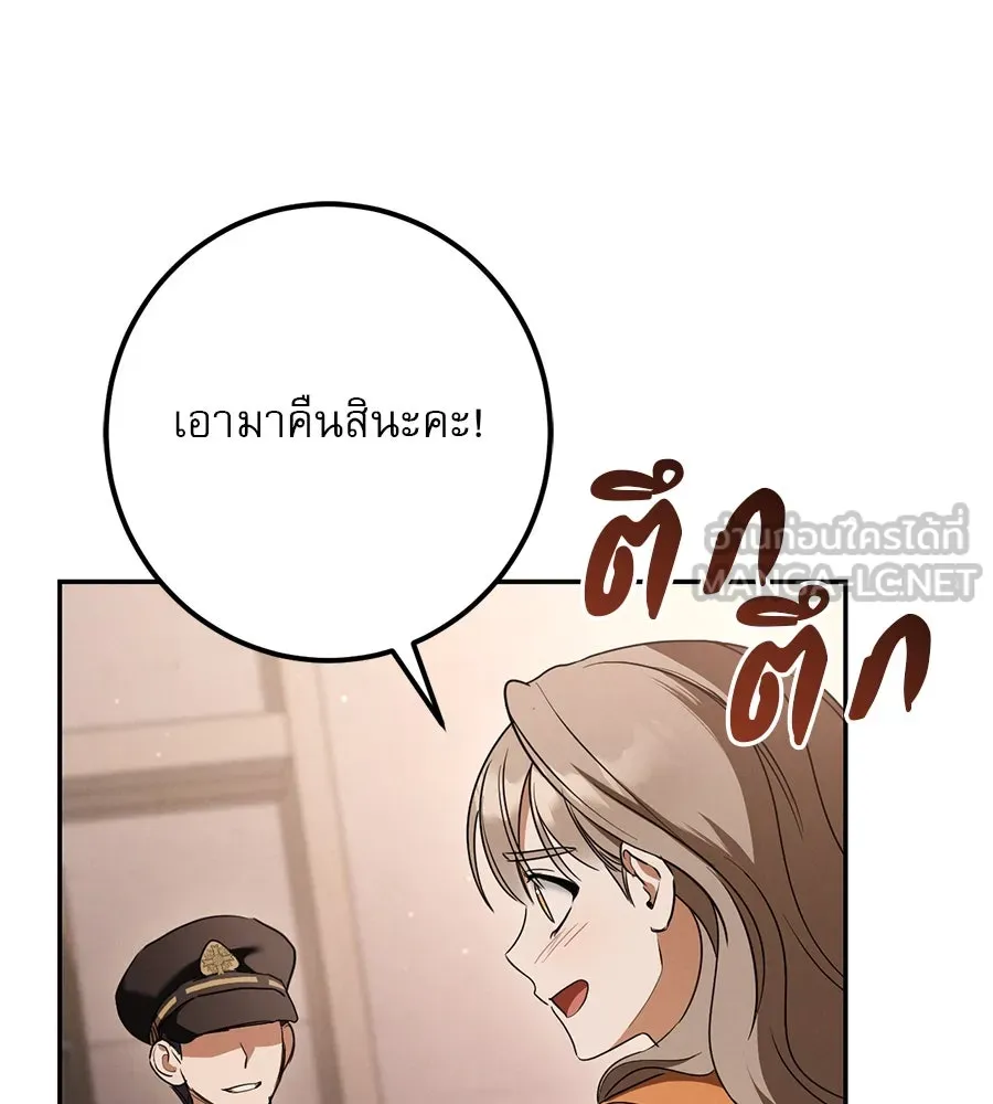 หน้า 114