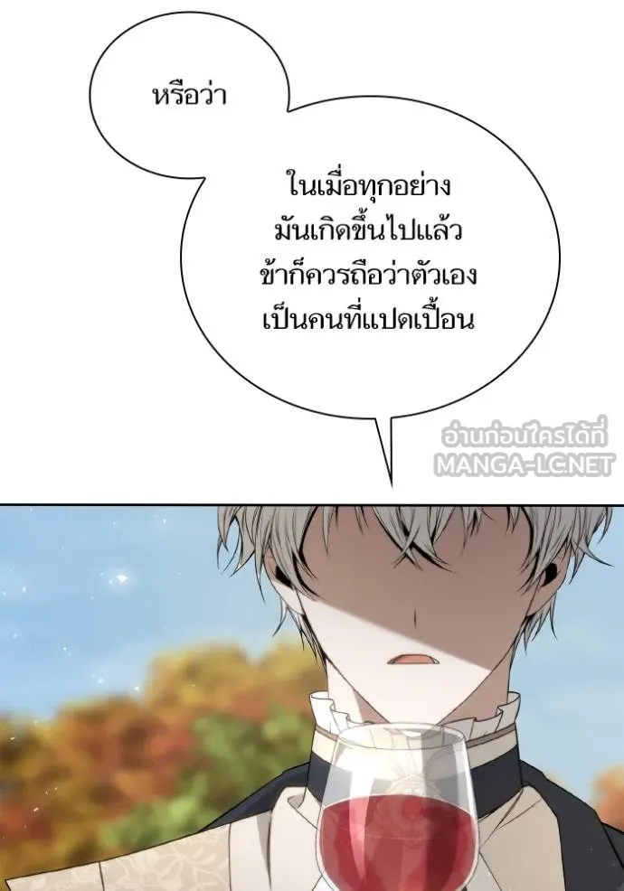 หน้า 117