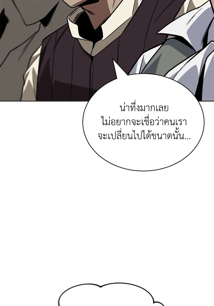 หน้า 122