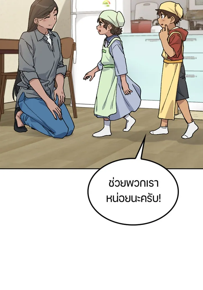 หน้า 76