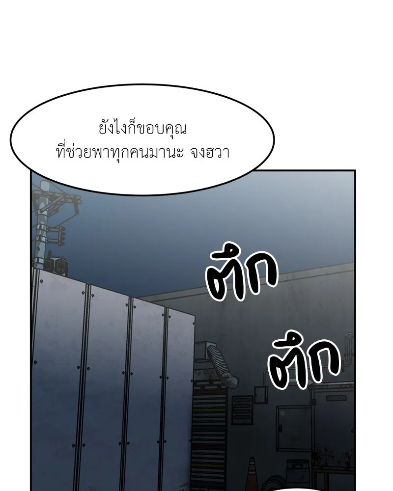 หน้า 85