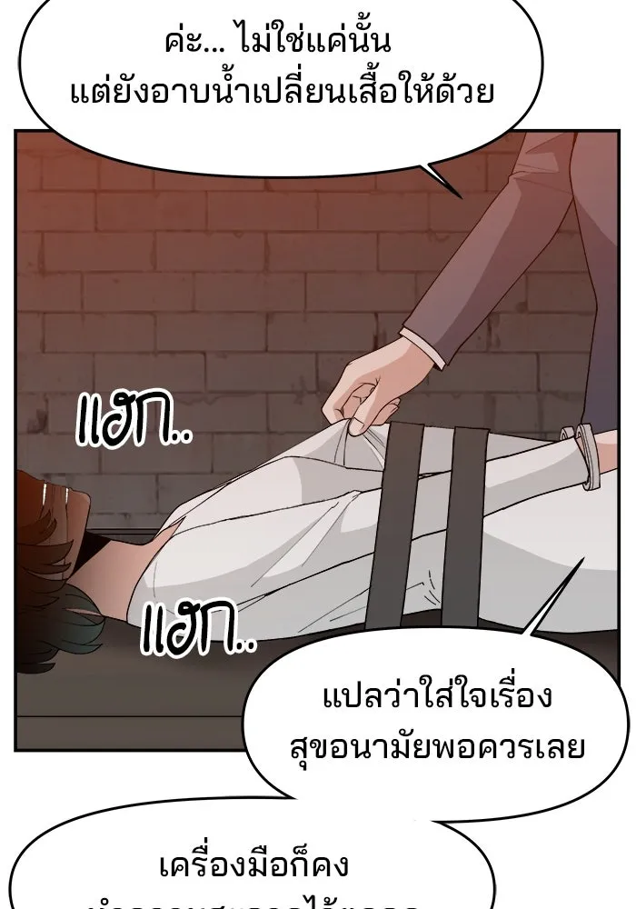 หน้า 109