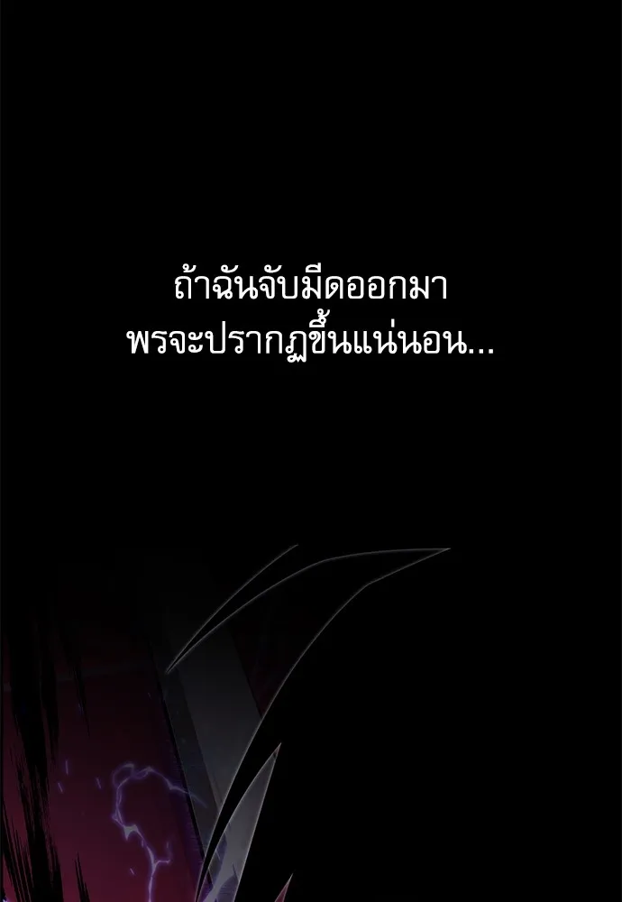 หน้า 170