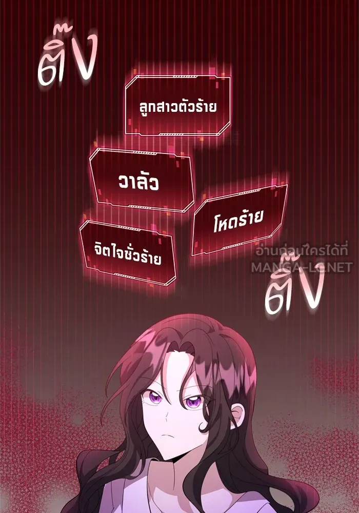 หน้า 87