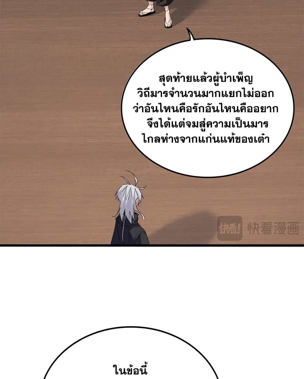 หน้า 38