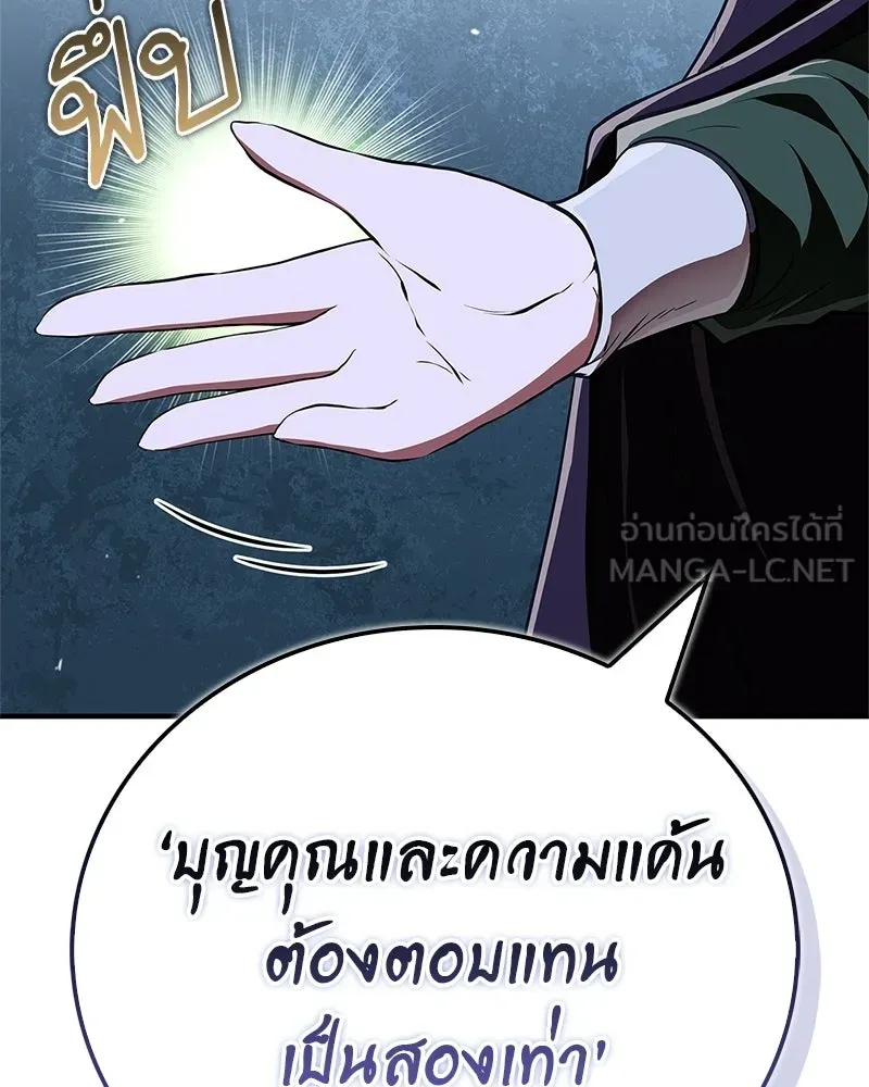 หน้า 180