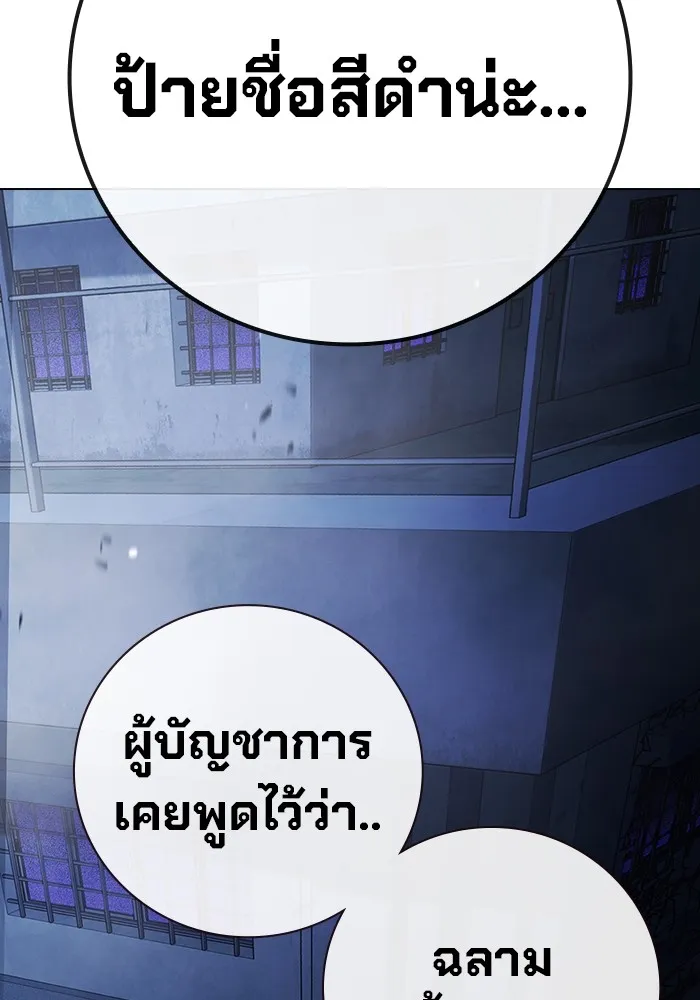 หน้า 136