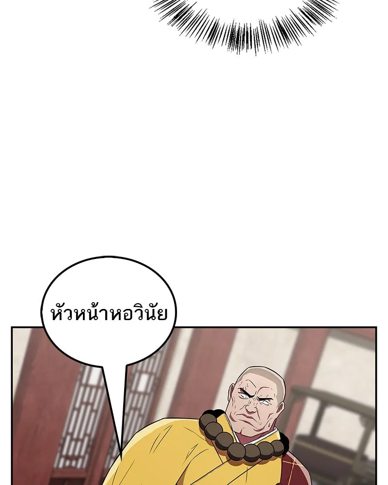 หน้า 169