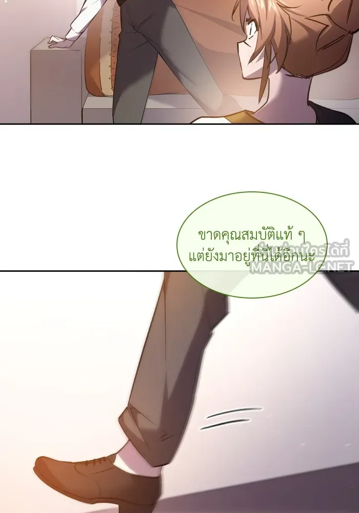 หน้า 75