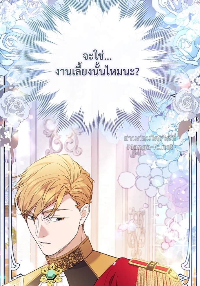 หน้า 86